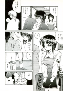 Page 157 of Naked Love