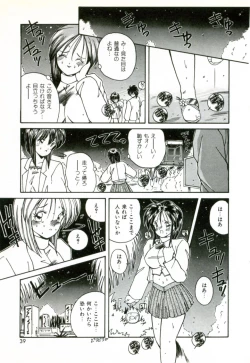 Page 42 of Naked Love