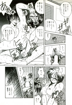 Page 55 of Naked Love