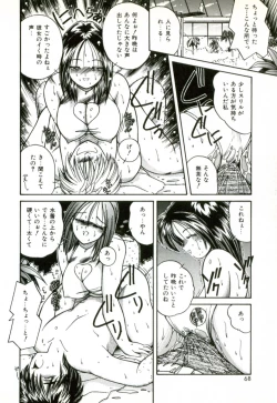 Page 71 of Naked Love