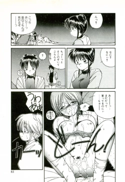 Page 88 of Naked Love