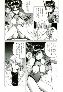 Page 90 of Naked Love