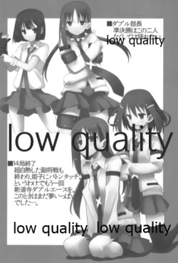 Page 15 of Mariu Hokubu Kyuushuu Saikyou no Yume