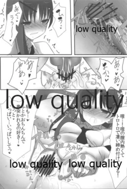 Page 8 of Mariu Hokubu Kyuushuu Saikyou no Yume