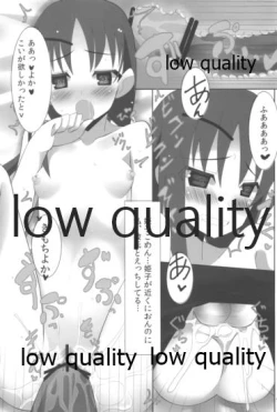 Page 16 of Mariu Hokubu Kyuushuu Saikyou no Yume 2