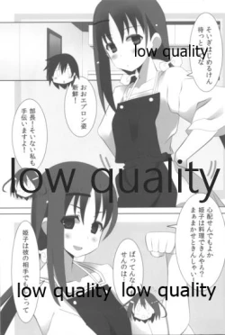 Page 4 of Mariu Hokubu Kyuushuu Saikyou no Yume 2