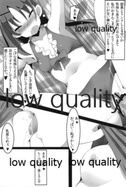 Page 10 of Mariu Hokubu Kyuushuu Saikyou no Yume 3