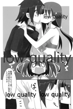 Page 14 of Mariu Hokubu Kyuushuu Saikyou no Yume 3