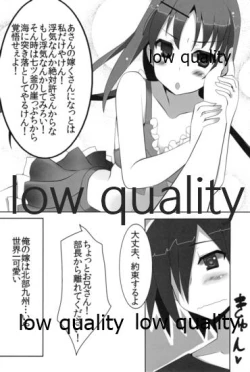 Page 15 of Mariu Hokubu Kyuushuu Saikyou no Yume 3