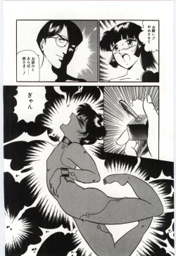 Page 19 of Sakuranosono
