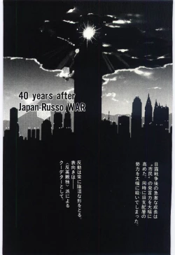 Page 22 of Sakuranosono