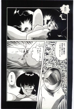 Page 46 of Sakuranosono