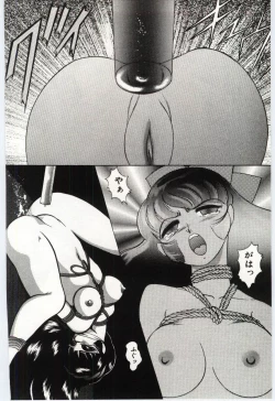 Page 55 of Sakuranosono