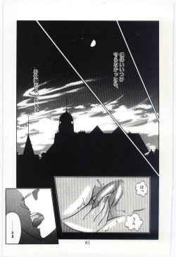 Page 64 of Sakuranosono
