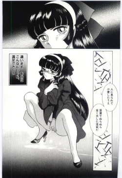 Page 92 of Sakuranosono