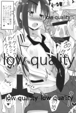 Page 12 of Mariu Hokubu Kyuushuu Saikyou no Yume 4