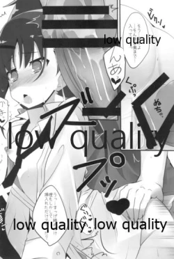 Page 15 of Mariu Hokubu Kyuushuu Saikyou no Yume 4