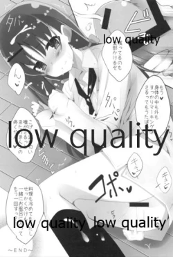 Page 18 of Mariu Hokubu Kyuushuu Saikyou no Yume 4