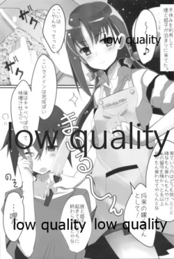 Page 2 of Mariu Hokubu Kyuushuu Saikyou no Yume 4