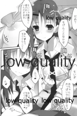 Page 6 of Mariu Hokubu Kyuushuu Saikyou no Yume 4