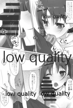 Page 12 of Mariu Hokubu Kyuushuu Saikyou no Yume 5