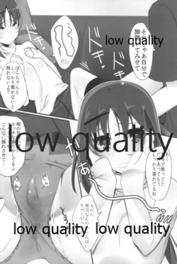 Page 13 of Mariu Hokubu Kyuushuu Saikyou no Yume 5