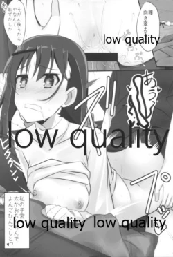 Page 20 of Mariu Hokubu Kyuushuu Saikyou no Yume 5