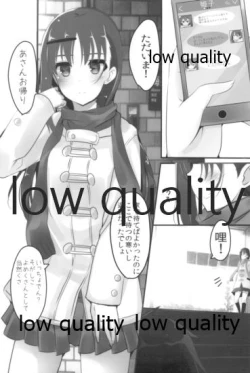 Page 2 of Mariu Hokubu Kyuushuu Saikyou no Yume 5