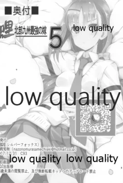 Page 31 of Mariu Hokubu Kyuushuu Saikyou no Yume 5