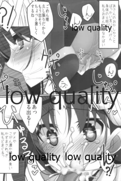 Page 9 of Mariu Hokubu Kyuushuu Saikyou no Yume 5