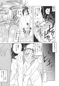 Page 103 of Momoiro Kazoku - Pink Color Family