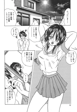 Page 12 of Momoiro Kazoku - Pink Color Family