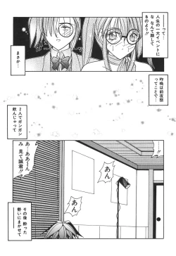 Page 137 of Momoiro Kazoku - Pink Color Family