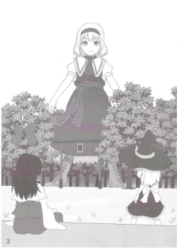 Page 4 of Chou Dokyu Mahou Sho-jo