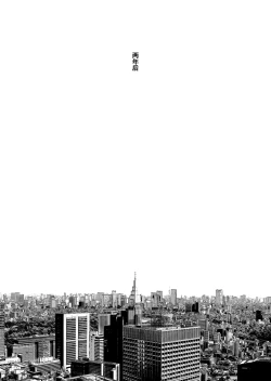 Page 45 of Otto Kounin Sex Advisor ni Hamatta Kekka Kouhen B.part