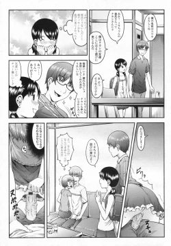 Page 108 of COMIC LO 2009-07 Vol. 64