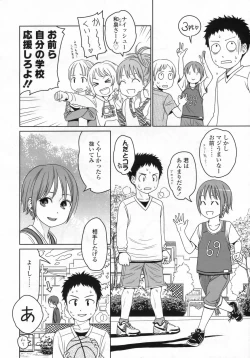 Page 21 of COMIC LO 2009-07 Vol. 64