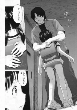 Page 229 of COMIC LO 2009-07 Vol. 64