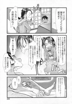Page 234 of COMIC LO 2009-07 Vol. 64