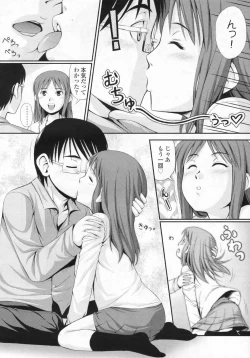 Page 277 of COMIC LO 2009-07 Vol. 64