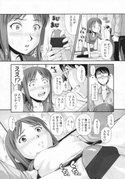 Page 282 of COMIC LO 2009-07 Vol. 64
