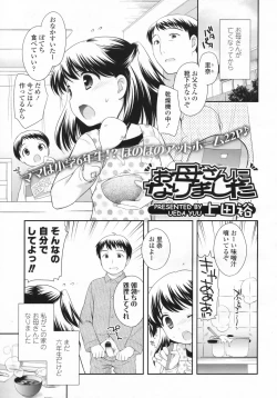 Page 46 of COMIC LO 2009-07 Vol. 64