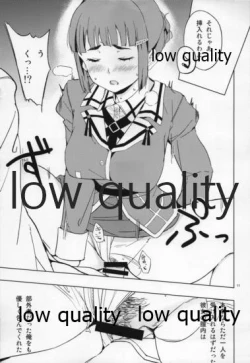 Page 10 of Miboujin no Myoukou-san