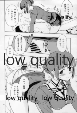 Page 11 of Miboujin no Myoukou-san