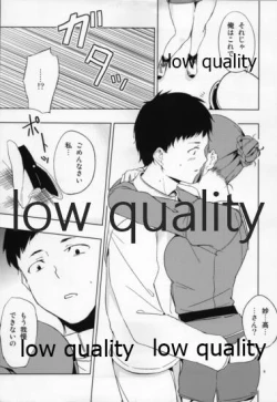 Page 8 of Miboujin no Myoukou-san