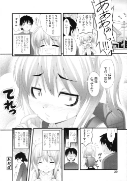 Page 21 of COMIC LO 2010-04 Vol. 73