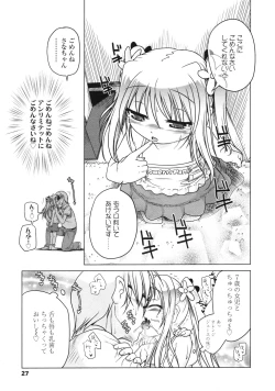 Page 28 of COMIC LO 2010-04 Vol. 73