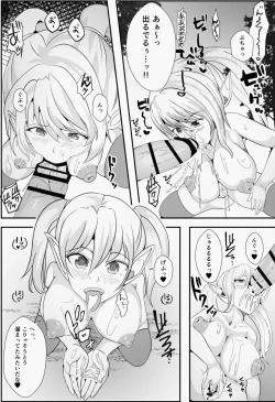 Page 11 of Kawa to Elf to Sanzokudan