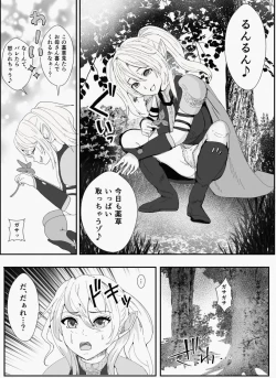 Page 5 of Kawa to Elf to Sanzokudan