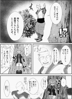 Page 6 of Kawa to Elf to Sanzokudan
